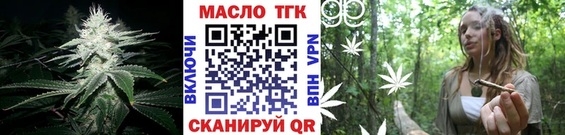 Дистиллят ТГК жижа  Пойковский 
