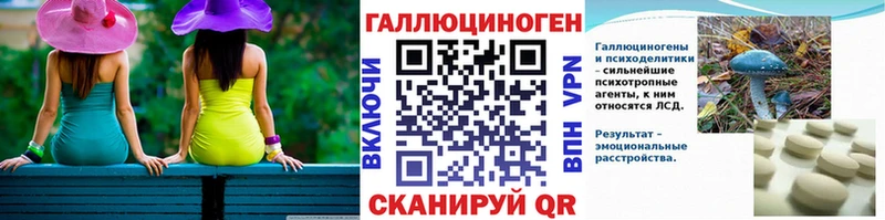 Псилоцибиновые грибы ЛСД  продажа наркотиков  Пойковский 